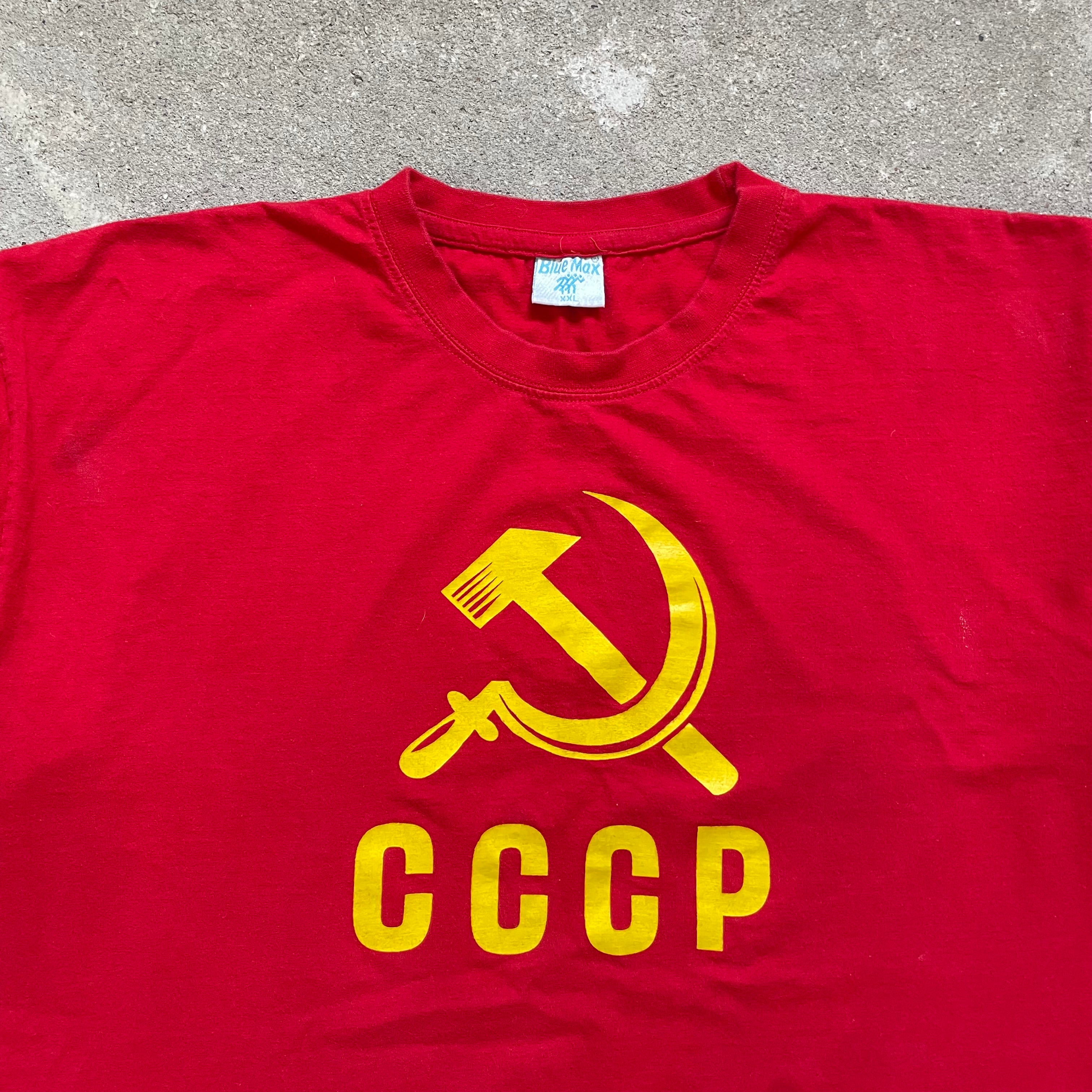 90s CCCP communist tee - XL